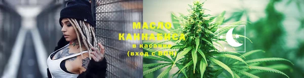 гашишное масло Волосово