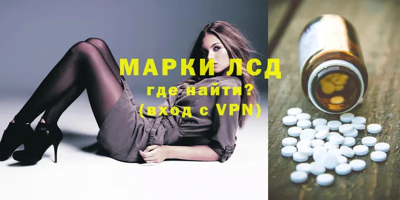 как найти закладки  это клад  ЛСД экстази ecstasy  Орехово-Зуево 